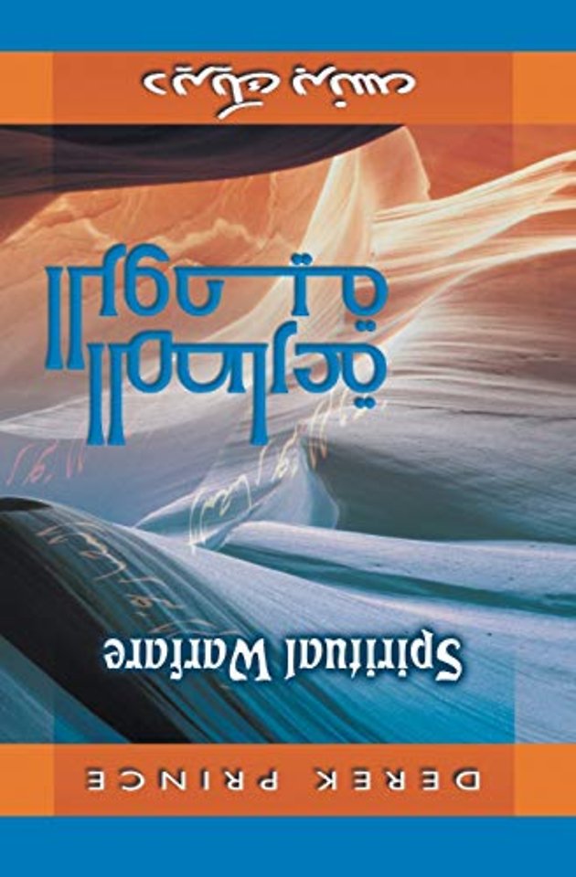 Spiritual Warfare (Arabic)