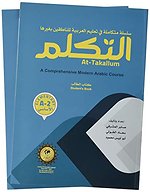 At-Takallum: A Comprehensive Modern Arabic Course