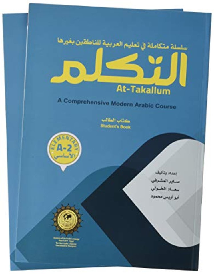 At-Takallum: A Comprehensive Modern Arabic Course