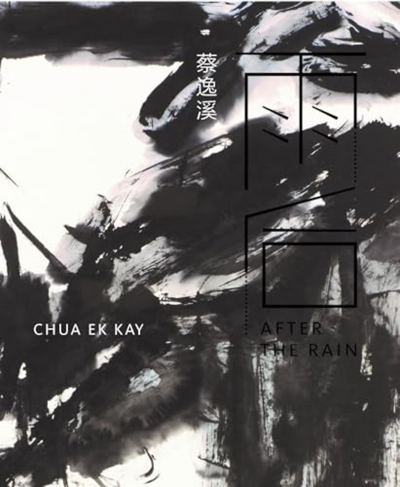 Chua Ek Kay: After the Rain