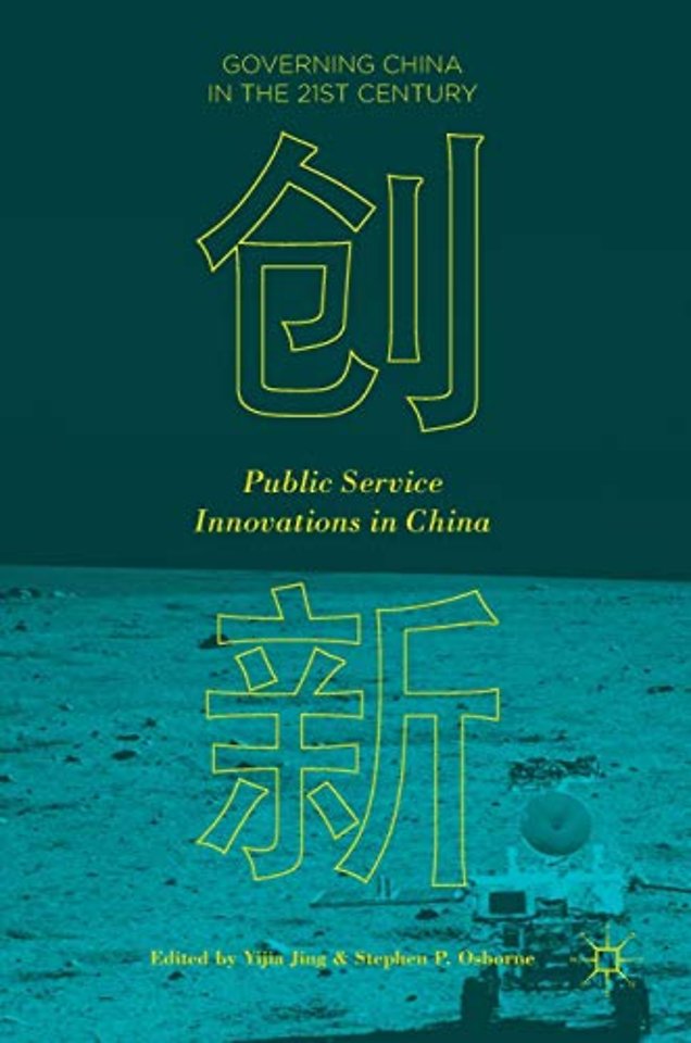 Public Service Innovations in China
