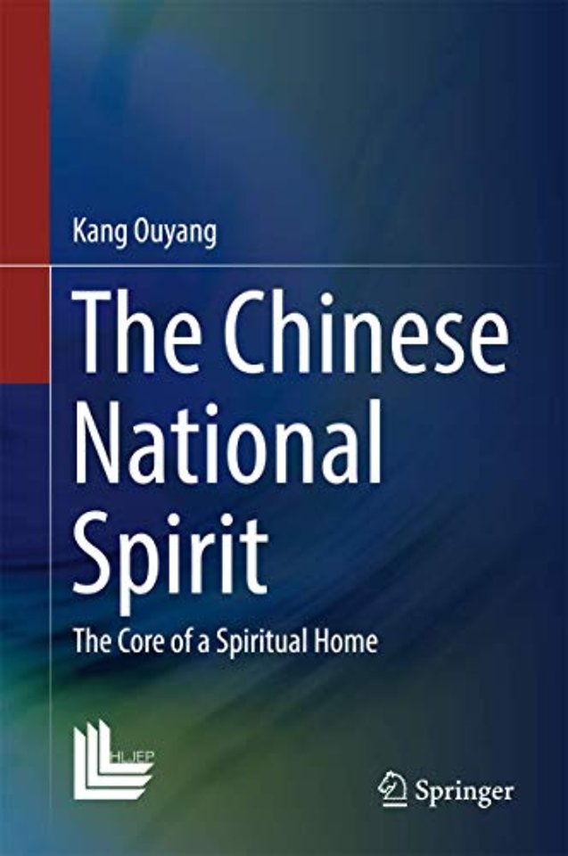 The Chinese National Spirit