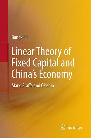 Linear Theory of Fixed Capital and China’s Economy