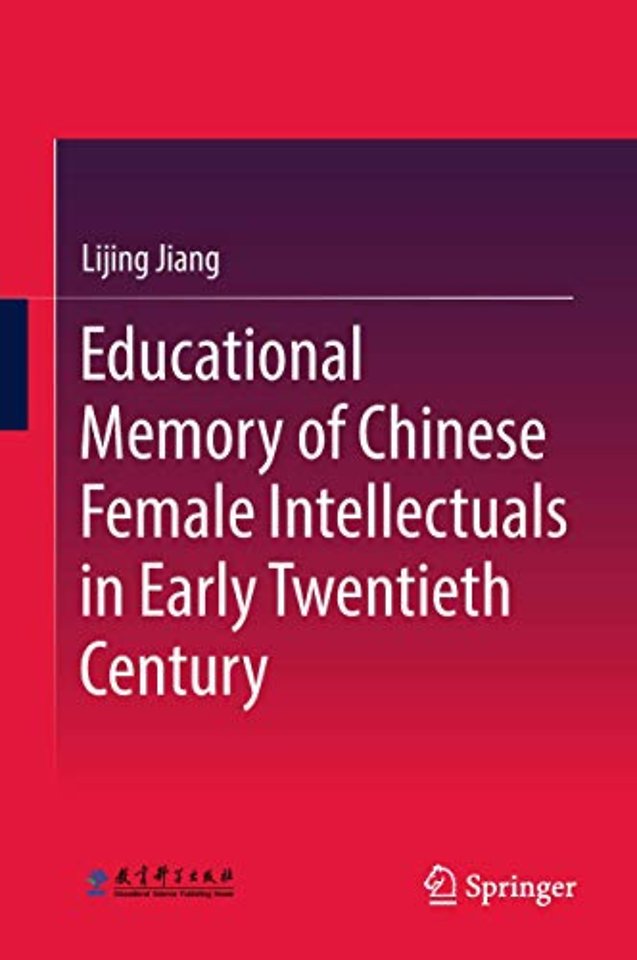 Educational Memory of Chinese Female Intellectuals in Early Twentieth Century