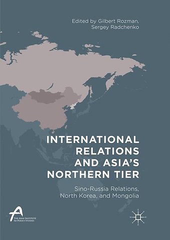 International Relations and Asia’s Northern Tier
