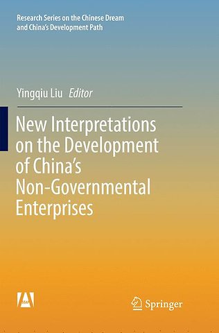 New Interpretations on the Development of China’s Non-Governmental Enterprises