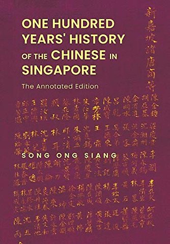 One Hundred Years' History Of The Chinese In Singapore: The Annotated Edition