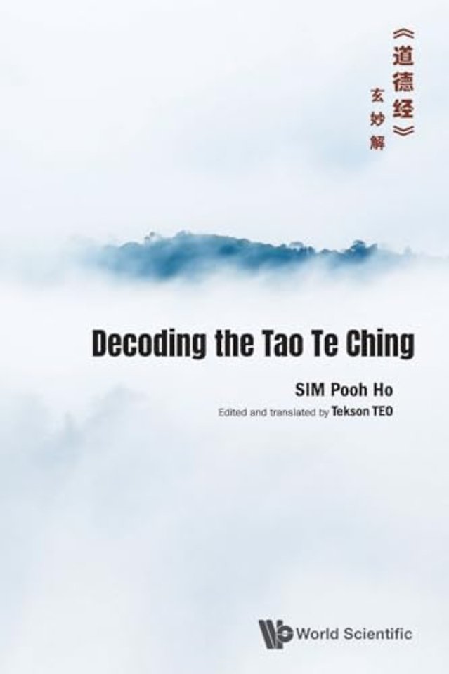 Decoding The Tao Te Chinga€Se“a¾·c»a€‹cZ„a¦™e§£