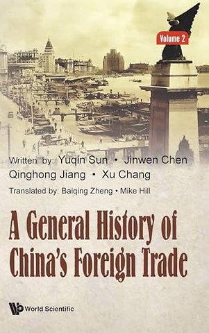 A General History Of China's Foreign Trade (Volume 2)