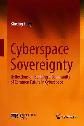 Cyberspace Sovereignty