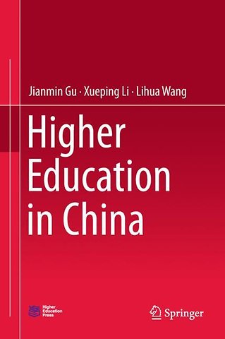 Higher Education in China