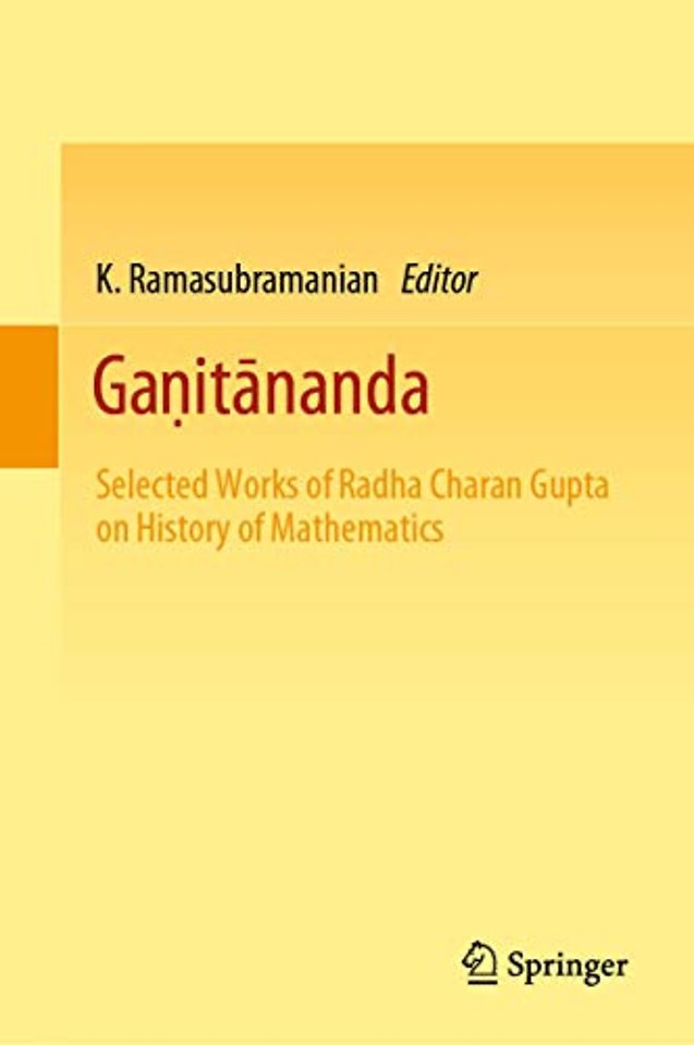 Gaṇitānanda