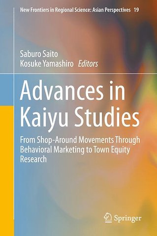 Advances in Kaiyu Studies