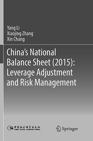 China's National Balance Sheet (2015): Leverage Adjustment and Risk Management