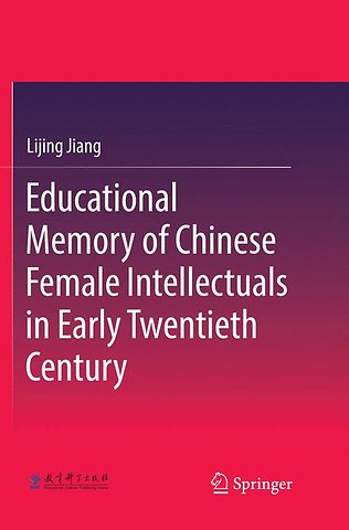 Educational Memory of Chinese Female Intellectuals in Early Twentieth Century
