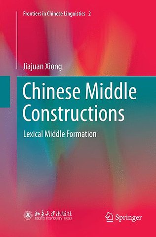 Chinese Middle Constructions