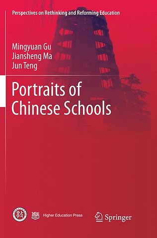 Portraits of Chinese Schools