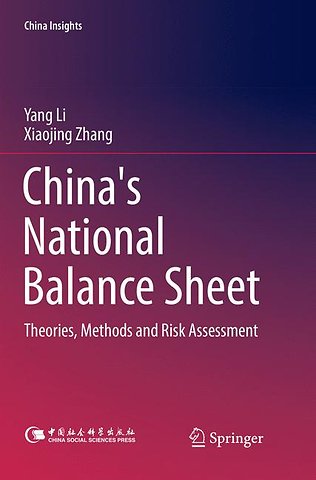 China's National Balance Sheet