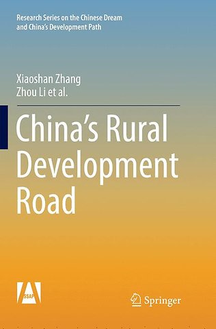China’s Rural Development Road