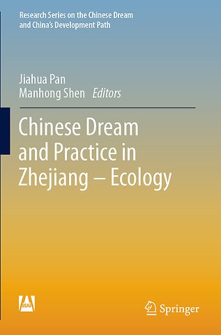 Chinese Dream and Practice in Zhejiang – Ecology