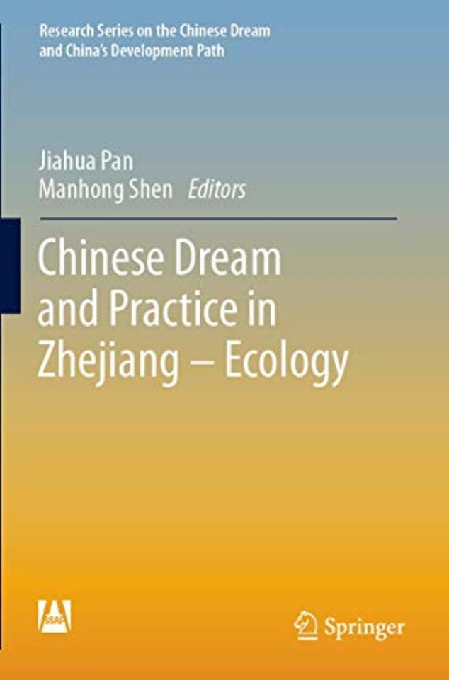 Chinese Dream and Practice in Zhejiang – Ecology