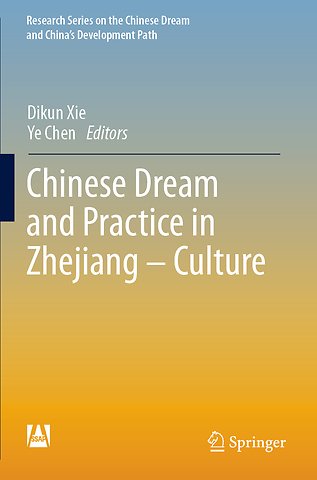 Chinese Dream and Practice in Zhejiang – Culture