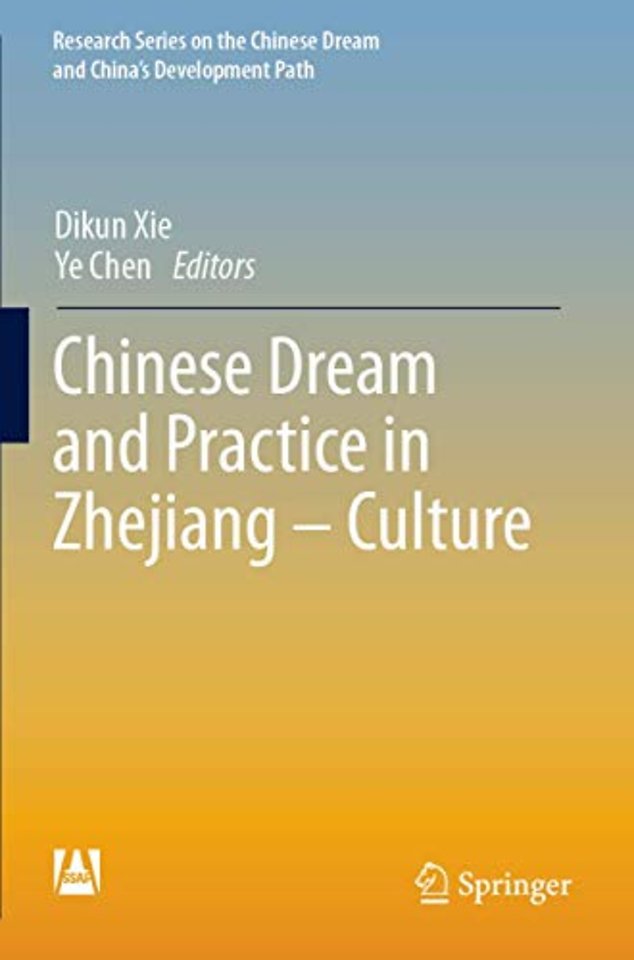Chinese Dream and Practice in Zhejiang – Culture