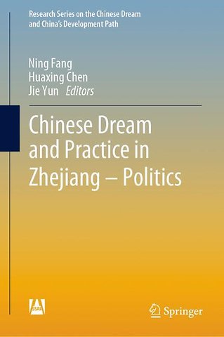 Chinese Dream and Practice in Zhejiang – Politics