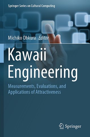 Kawaii Engineering
