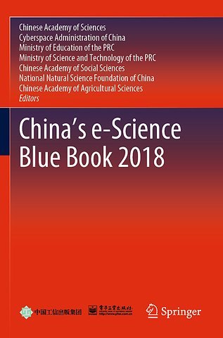 China’s e-Science Blue Book 2018