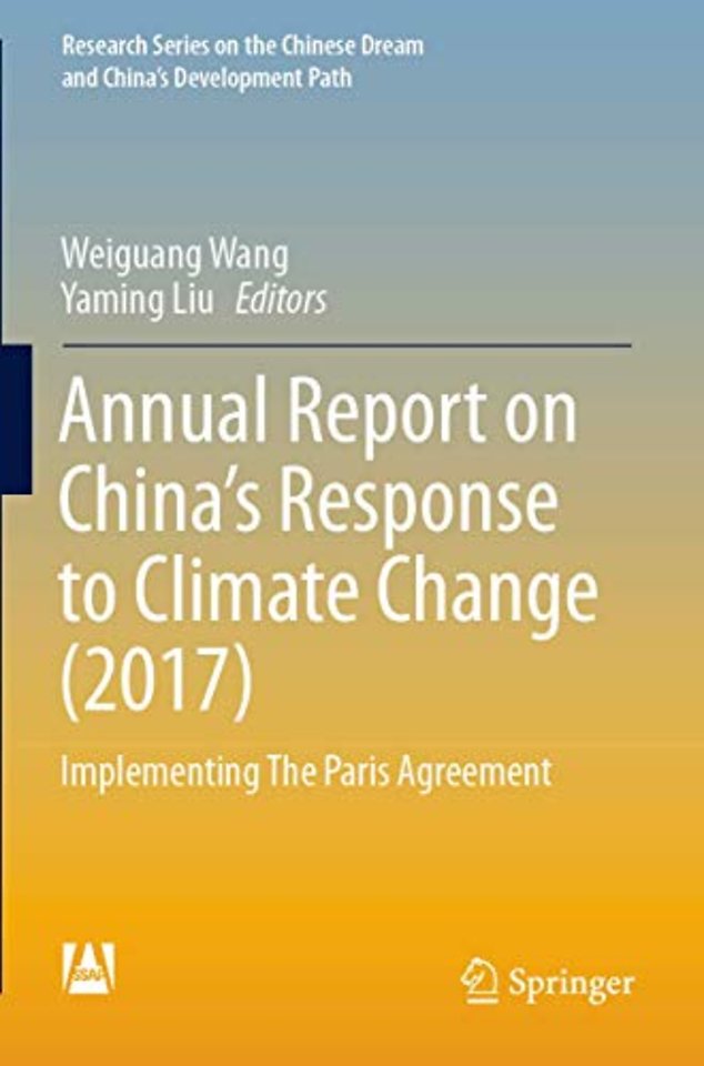 Annual Report on China’s Response to Climate Change (2017)
