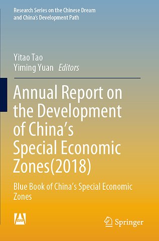 Annual Report on the Development of China’s Special Economic Zones(2018)
