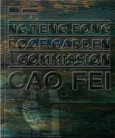 Ng Teng Fong Roof Garden Commission: Cao Fei