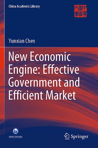 New Economic Engine: Effective Government and Efficient Market