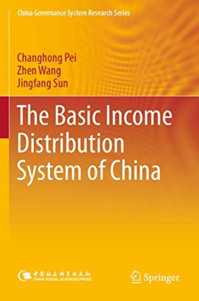 The Basic Income Distribution System of China