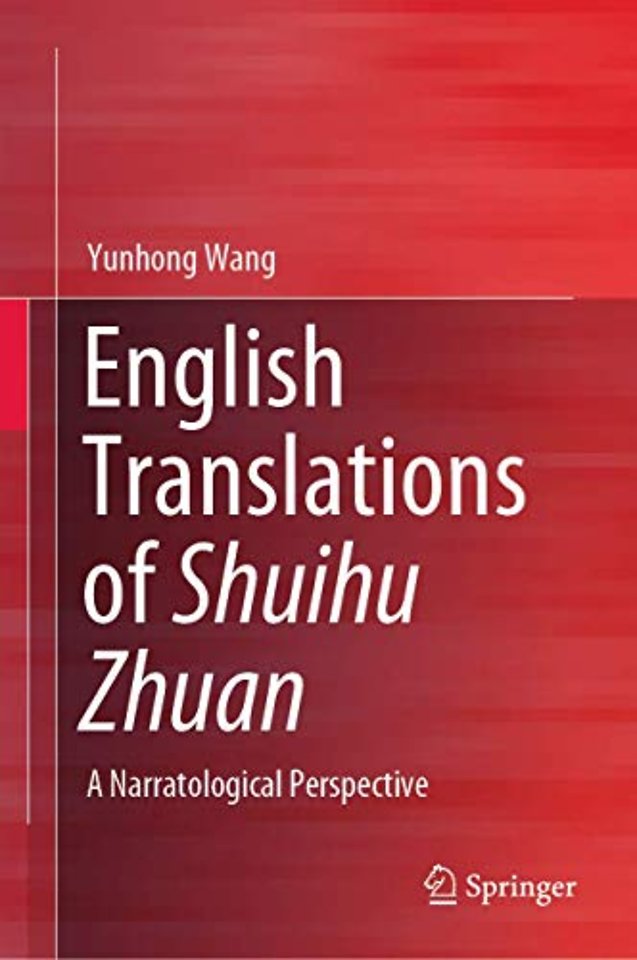 English Translations of Shuihu Zhuan