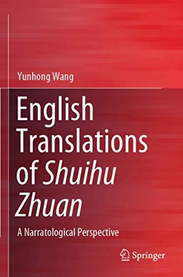 English Translations of Shuihu Zhuan