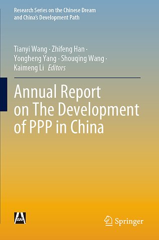 Annual Report on The Development of PPP in China