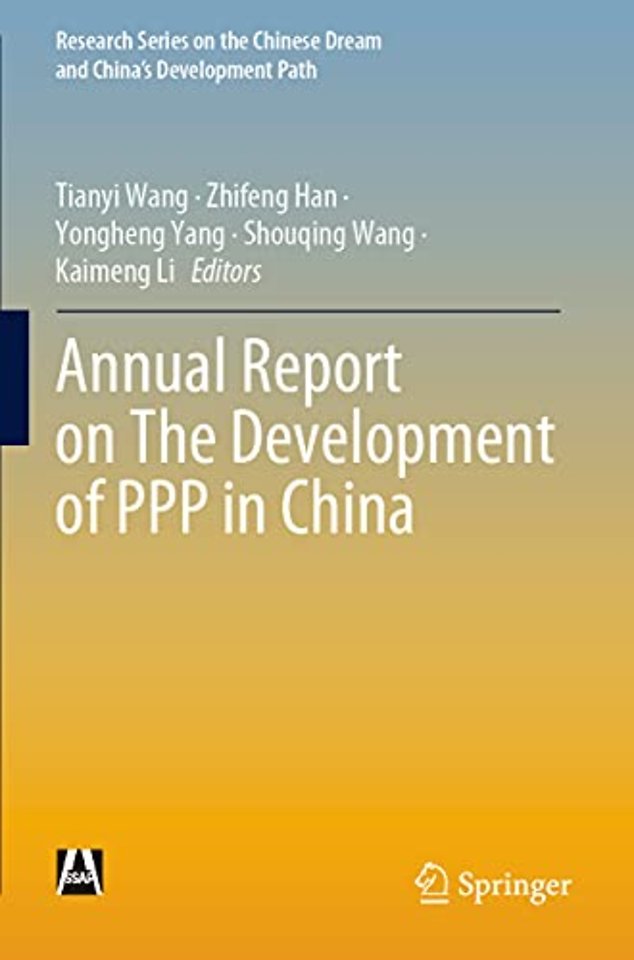 Annual Report on The Development of PPP in China