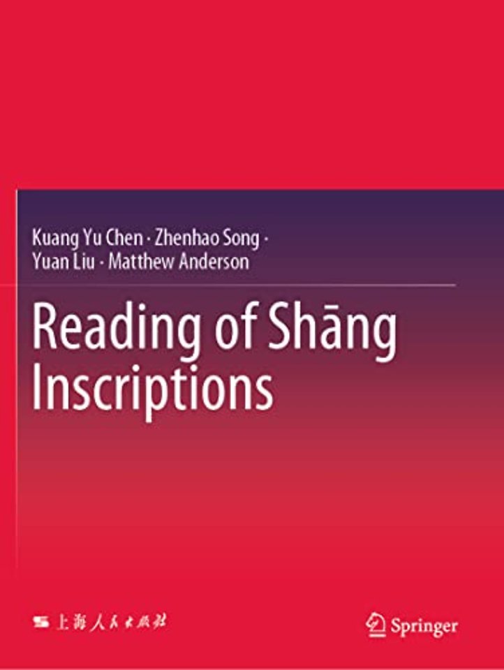 Reading of Shāng Inscriptions