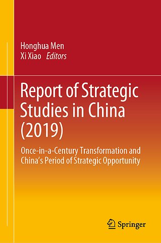 Report of Strategic Studies in China (2019)