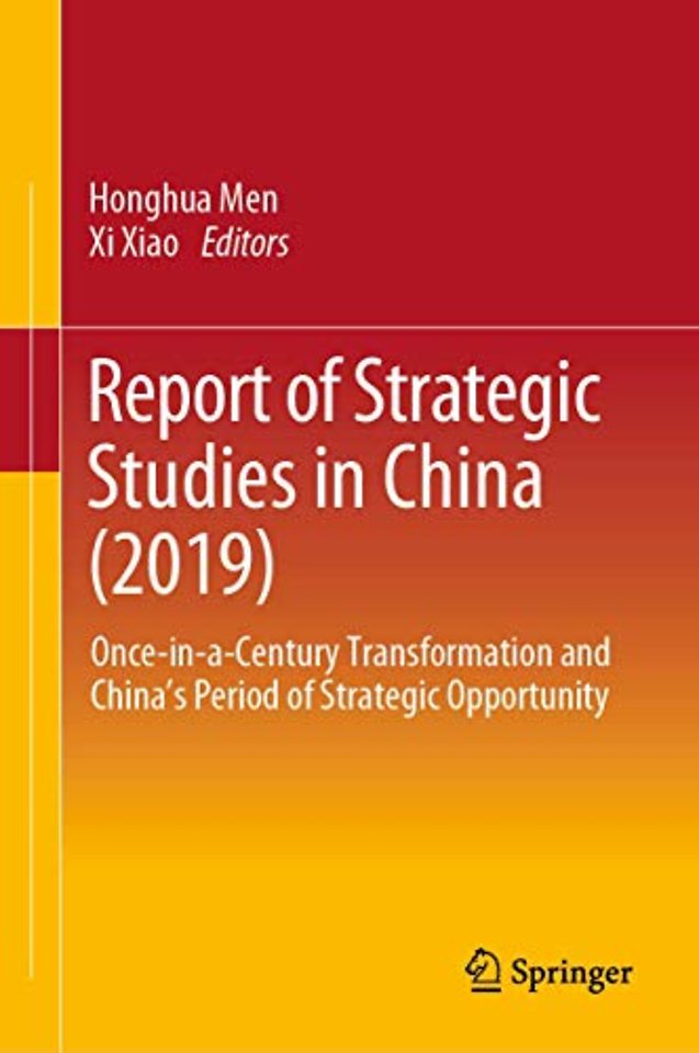 Report of Strategic Studies in China (2019)