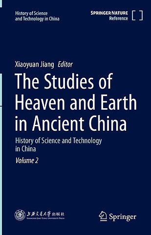 The Studies of Heaven and Earth in Ancient China