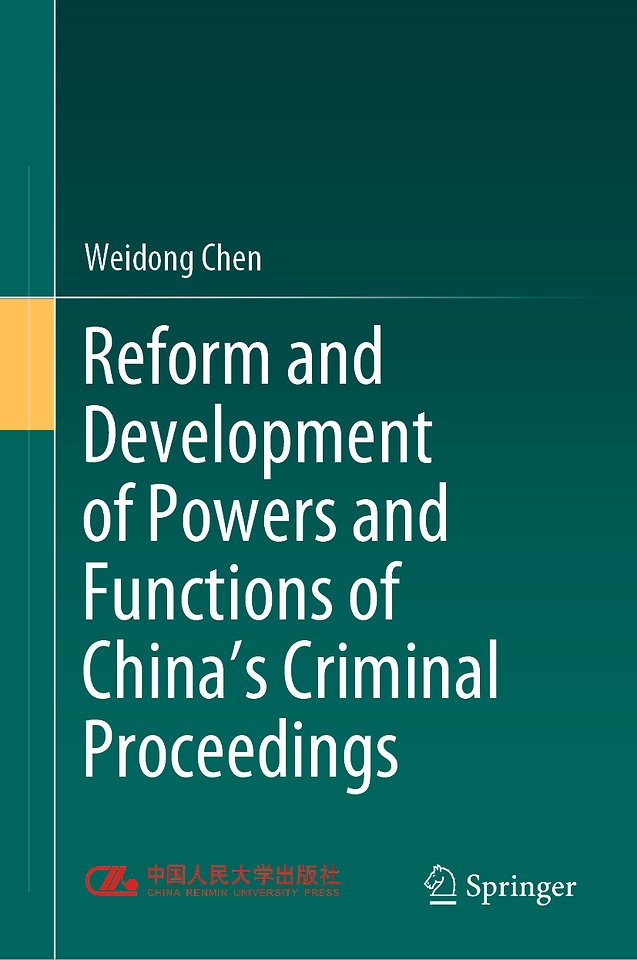 Reform and Development of Powers and Functions of China's Criminal Proceedings