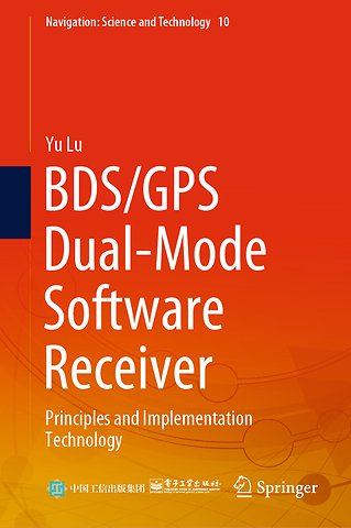 BDS/GPS Dual-Mode Software Receiver