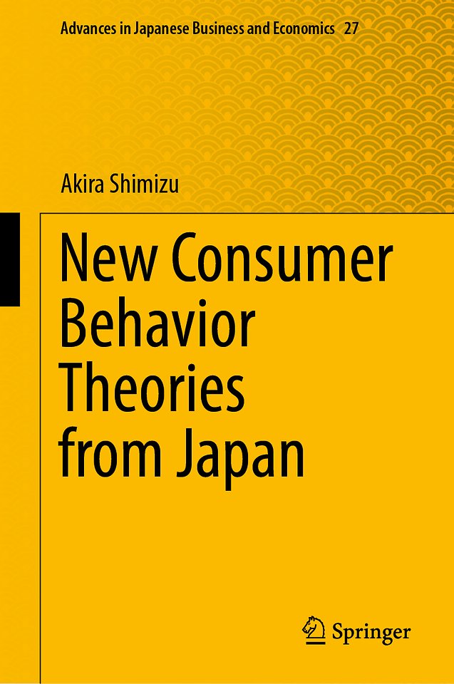 New Consumer Behavior Theories from Japan  