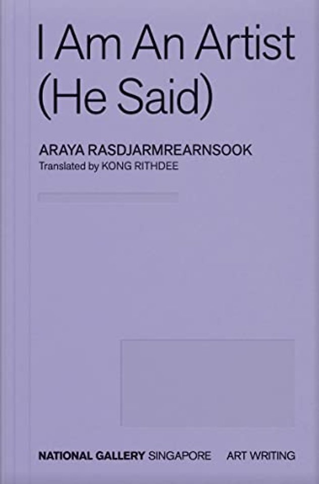 I Am An Artist (He Said)