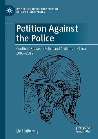 Petition Against the Police