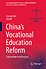 China’s Vocational Education Reform