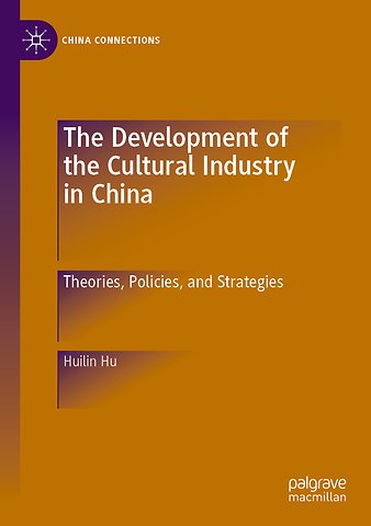 The Development of the Cultural Industry in China